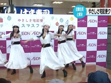 明石ケーブルTVで放送されました