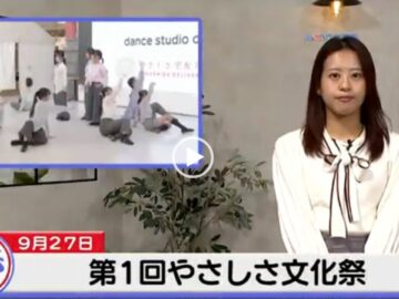 明石ケーブルTVで放送されました